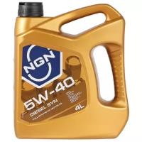 NGN Diesel Syn Cf/Sn 5w40 Масло Моторное Синт. 4л. Ngn