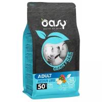 Oasy Dry Dog Grain Free Adult Medium сухой беззерновой корм для взрослых собак средних пород с рыбой - 2,5 кг - 2,5 кг