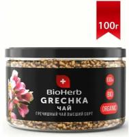 BioHerb Растворимый гречишный Чай (ку цяо), без кофеина, гранулированный, 100 г