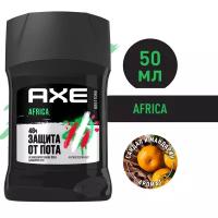 AXE антиперспирант карандаш AFRICA 50 мл