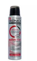 Дезодорант-антиперспирант спрей мужской Deonica эффективность и безопасность, 150 мл