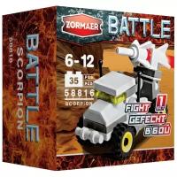 Конструктор Zormaer Battle 58816 Скорпион, 35 дет