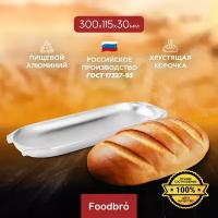 Форма для выпечки хлеба и батона 30x11,5x3 см, алюминий Foodbro