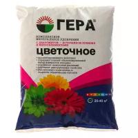 Удобрение Гера Цветочное, 0.9 л, 0.9 кг