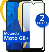 Комплект из 2 шт. Глянцевое защитное стекло для телефона Motorola Moto G8 Plus / Противоударное стекло с олеофобным покрытием на Моторола Г8 Плюс