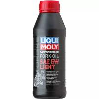 Масло для вилок и амортизатор 5w liqui moly 0,5л синтет motorbike fork oil light, liqui moly, 1523