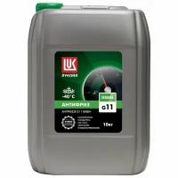 LUKOIL 3474041 Антифриз G11 ЛУКОЙЛ Green готовый 20кг