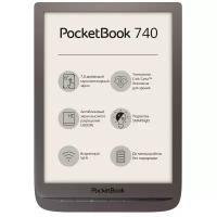 Электронная книга PocketBook 740 коричневый