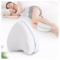 Анатомическая подушка для ног Leg Pillow со съёмным чехлом