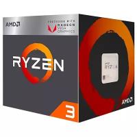 Процессор AMD Ryzen 3 2200G AM4, 4 x 3500 МГц