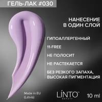 Гель лак для ногтей 030 LiNTO, сиреневый, гипоаллергенный, 10 мл