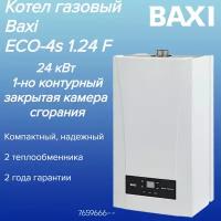 7659666 Котел Baxi ЕСО-4S 1.24 F (24 кВт) 1-но контурный закрытая камера сгорания настенный газовый