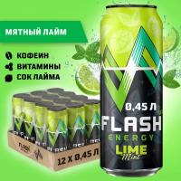 Flash Up Energy "Мятный лайм", энергетический напиток, 12 шт. х 0,45 л, банка