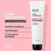 MONE PROFESSIONAL Velvet Smoothing Cream Разглаживающий крем для волос, 100 мл