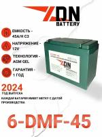 Тяговый AGM GEL аккумулятор ZDN 6-DMF-45 (6-EVF-45) (12V45A/H C3)