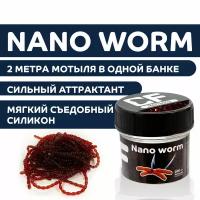 Мотыль искусственный 2 метра CF Nano worm 86-90-36-6