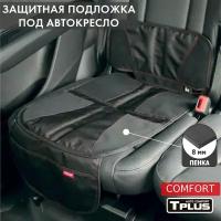 Подложка под детское автокресло "Comfort", накидка на сиденье автомобиля, черный Tplus