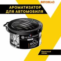 Ароматизатор для автомобиля Aura Fresh Prime Rock, отдушки Франция, природный камень, PACO RABANNE-INVICTUS, 23110