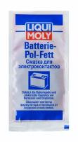 3139 LiquiMoly Смазка для электроконтактов Batterie-Pol-Fett 0,01кг