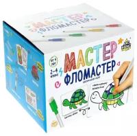 Настольная игра "Мастер фломастер" 5865897