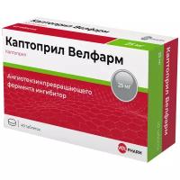 Каптоприл Велфарм таб., 25 мг, 40 шт