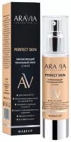 ARAVIA Увлажняющий тональный крем Perfect Skin 12 Nude, 50 мл