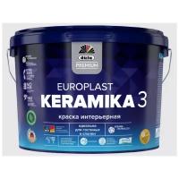 Краска акриловая Dufa Europlast Keramika 3 глубокоматовая белый 2.5 л 3.7 кг