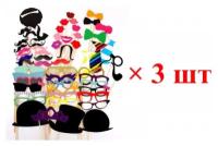 Карнавальный набор для фотосессии "Для большой компании" Джентльменский цилиндр усы губы галстук бабочка очки, фотобутафория 58 предметов (3 набора)