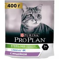 Корм для стерилизованных пожилых кошек Purina Pro Plan Sterilised 7+ с индейкой 400 г