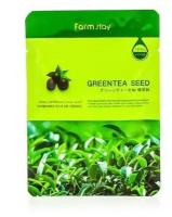 Набор тканевых масок для лица с экстрактом семян зеленого чая "Farmstay", 23 мл, 3 штуки (количество товаров в комплекте: 3)