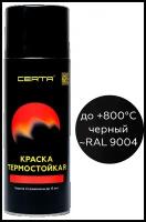 Эмаль термостойкая "Церта", до 800 ℃, 0.52 л, чёрная, аэрозоль