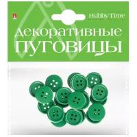 Пуговицы однотонные Ø 20ММ Набор №1 (6 цветов, микс В коробке), Арт. 2-566/05