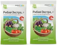 Комплект Универсальный регулятор роста для растений Рибав-Экстра 1 мл. х 2 шт