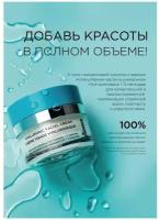 House calls HYALURONIC CREAM/ Крем для лица с гиалуроновой кислотой, 50 мл