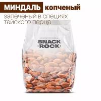 Миндаль жареный запечённый в специях тайский перец SNACKROCK, 250гр