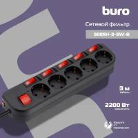 Сетевой фильтр Buro 500SH-3-SW-B 3м (5 розеток) черный (коробка)