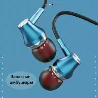 Наушники проводные Somic Tone Headphones с микрофоном для телефона