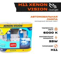 Галогеновые лампы Clearlight H11 12V 55w Xenon Vision 2шт