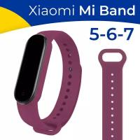 Силиконовый ремешок на фитнес-трекер Xiaomi Mi Band 5, 6 и 7 / Спортивный сменный браслет для смарт часов Сяоми Ми Бэнд 5, 6 и 7 / Лавандовый