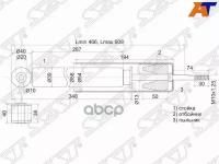 Амортизатор Задний Honda Fit/Aria/Mobilio 01- Lh=Rh Sat арт. ST-52610-SAA-G02