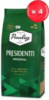 Кофе в зёрнах Paulig Presidentti Original 1 кг