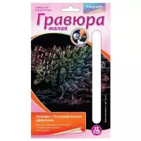 Гравюра LORI Яванский павлин (Гр-227) цветная основа с голографическим эффектом