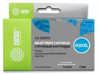 Картридж струйный Cactus CS-CD972 920XL синий 14.6мл для HP DJ 6000650070007500