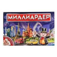 Настольная игра Миллиардер. Экономическая 4690590122778