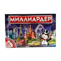 Настольная игра Умка Миллиардер