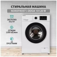 Стиральная машина NORDFROST i-DDQ4 7120 W, 7 кг загрузка, инвертор, прямой привод,1200 об/мин,12 программ, цвет белый, люк черный