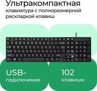 Клавиатура Defender Accent SB-720, USB, черный (45720)