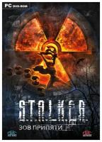 Игра для PC: Stalker. Зов Припяти. Подарочное издание (DVD-box)