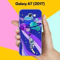 Силиконовый чехол на Samsung Galaxy A7 (2017) Астронавт 30 / для Самсунг Галакси А7 2017