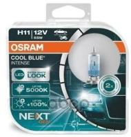 Лампа H11 55W 12V Cool Blue Intense (Next Generation) 5000K, Двойная Коробка Osram арт. 64211CBN-HCB